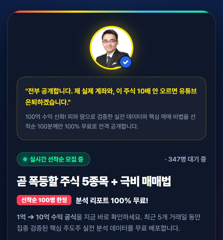 EduVibe Korea 무료 스터디 소개 이미지